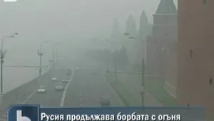 Извънредно положение на московските летища