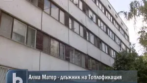 Общежитията на СУ остават без топла вода?