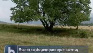Мълния уби момче край Самоков 