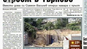 Преглед на печата