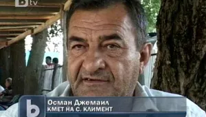 Осъдиха за хулиганство кмет на шуменско село 