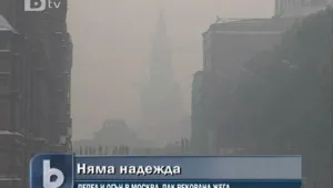 Смъртността в Москва скочила двойно 