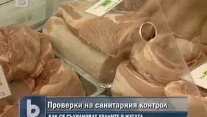 Тръгнаха проверки за съхранението на храните в жегата