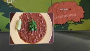 В Македония сготвиха боб със сланина като за 