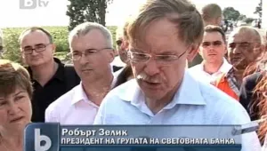 Робърт Зелик даде висока оценка на правителството ни