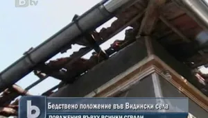 Бедствено положение във видински села заради градушка