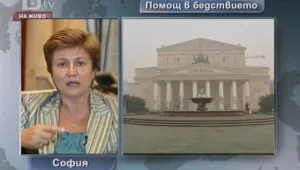 Щетите от пожарите в Русия достигат 15 млрд. долара