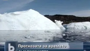 2010 година рекордно топла, с много дъжд