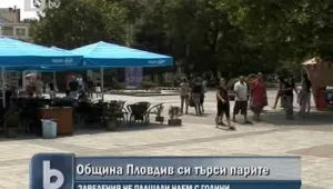 В Пловдив погнаха заведения нарушители