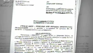 Прокуратурата в Пазарджик срещу хомосексуализма