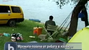Кърджалийските язовири станаха рай за бракониерите