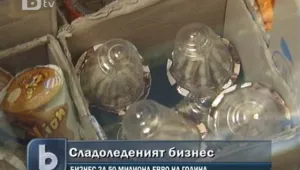 Бизнесът със сладолед процъфтява