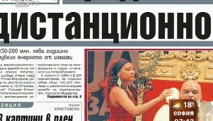 Преглед на печата