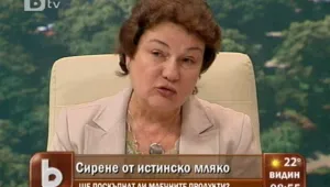 Ирен Дебижева: Сирене с БДС на опаковката е изфабрикувано