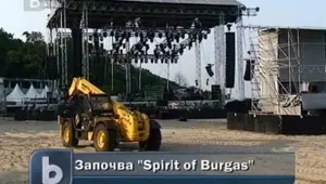Очакват над 40 000 фенове от цяла Европа на Spirit of Burgas 