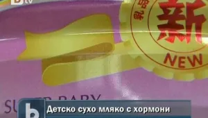 Нов скандал за сухо мляко с хормони гръмна в Китай  