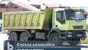 Проработи ли забраната за тирове по натоварените пътища