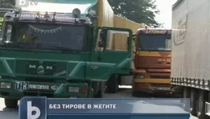 Спряха тировете заради високите температури