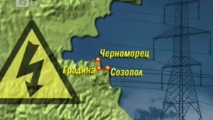 Отчетоха кратки прекъсвания на тока по Южното Черноморие