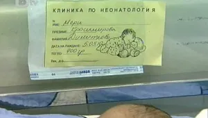 Изписаха бебето на най-възрастната родилка у нас 