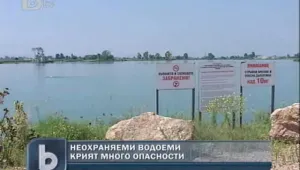 Неохраняемите водоеми крият опасности
