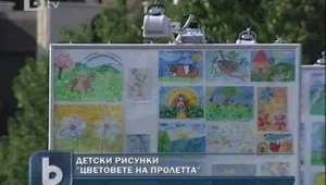 Изложба на детски рисунки за пролетта 