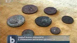 Задържаха двама иманяри, търгували с културно-исторически ценности