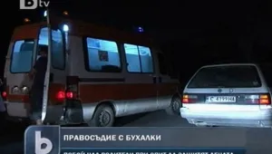 Софийски квартал на бунт срещу опасни шофьори 