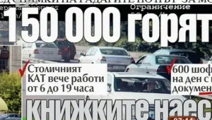 Преглед на печата