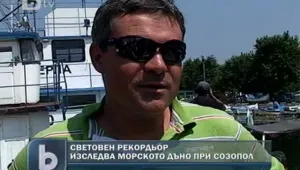 Откриха потънал кораб край Созопол