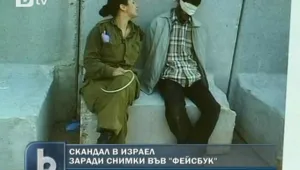 Снимки във 