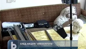 Археолози: Не работим за иманярите