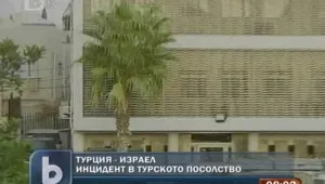 Мъж нападна посолството на Турция в Тел Авив