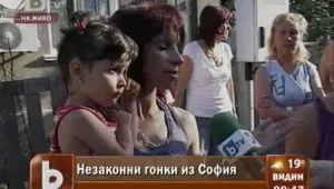 Жители на жк Левски готови на протест заради гонките