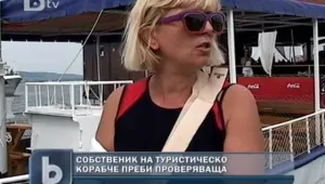 Собственик на кораб преби държавна служителка в Созопол
