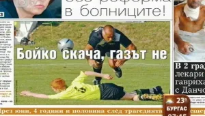 Преглед на печата