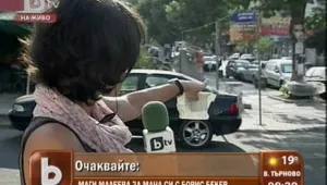 Жителите на Приморско срещу 