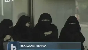 Комедиен сериал разгневи Саудитска Арабия 