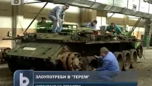 Милион и осемстотин лева дължи 