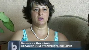 Наша пожарникарка: В Москва ни викаха 