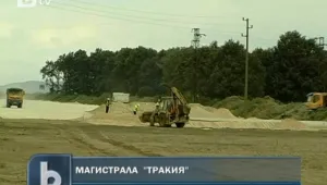 Спор за земи спъва строежа на 