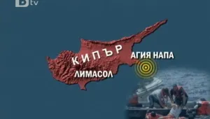 В Кипър намериха удавник - предполагат, че е българин