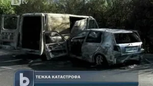 Тежка катастрофа стана по пътя за Кулата