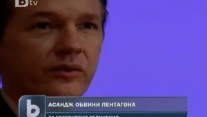 Основателят на 