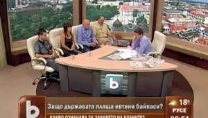 Сърдечноболните сами купуват нужните им пейсмейкъри 