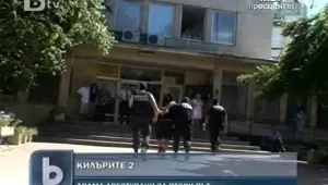 Нови арести при втора част на 