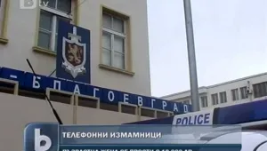 Възрастна жена изгоря с 18 хил. лева