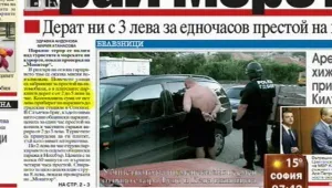 Преглед на печата