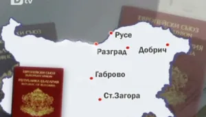 В шест области продължават проблемите с издаването на личните документи