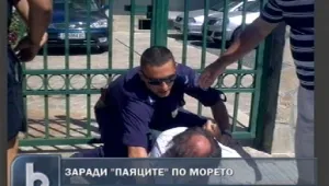 Белезници и бой заради неправилно паркиране